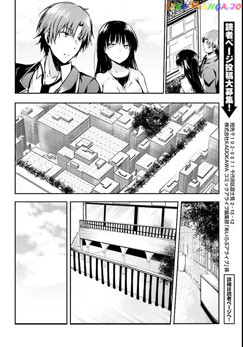 Youkoso Jitsuryoku Shijou Shugi No Kyoushitsu E √Horkita chapter 1 - page 20