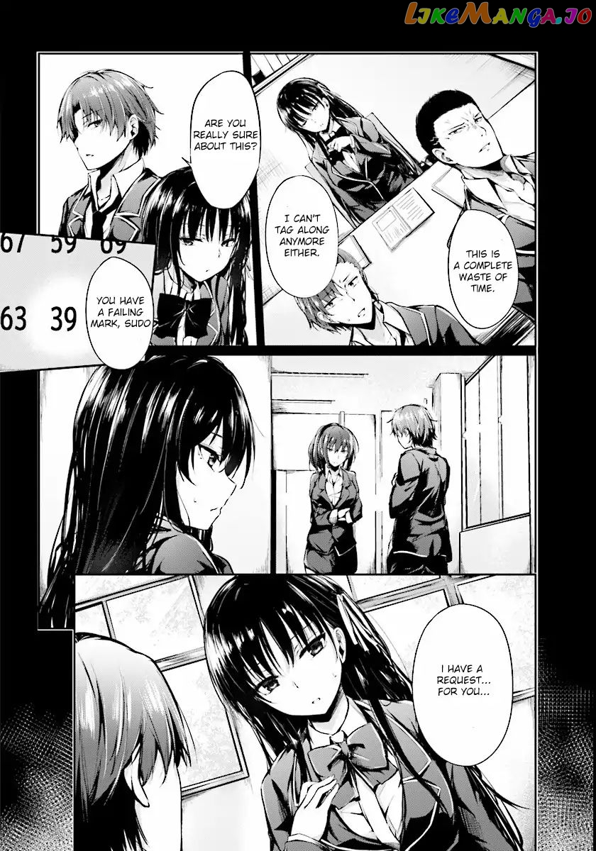 Youkoso Jitsuryoku Shijou Shugi No Kyoushitsu E √Horkita chapter 1 - page 4