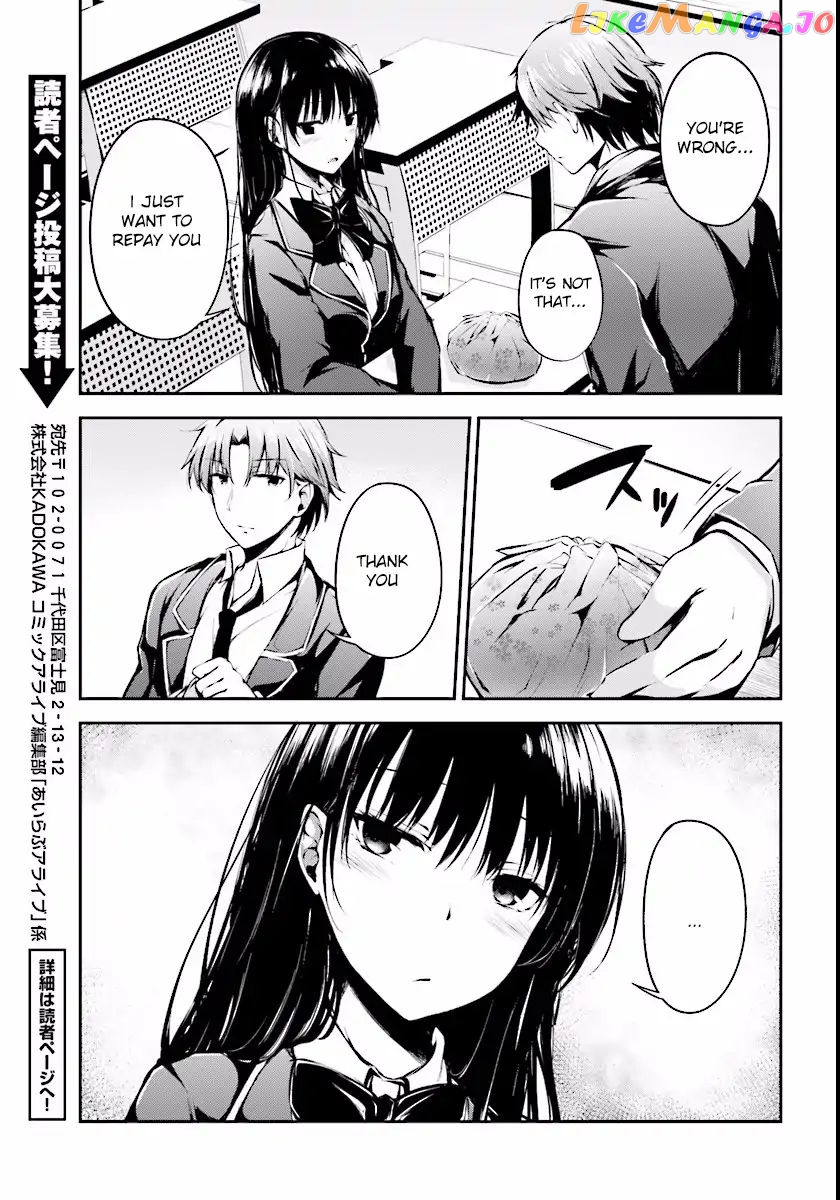 Youkoso Jitsuryoku Shijou Shugi No Kyoushitsu E √Horkita chapter 2 - page 13