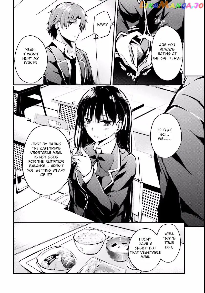 Youkoso Jitsuryoku Shijou Shugi No Kyoushitsu E √Horkita chapter 2 - page 8