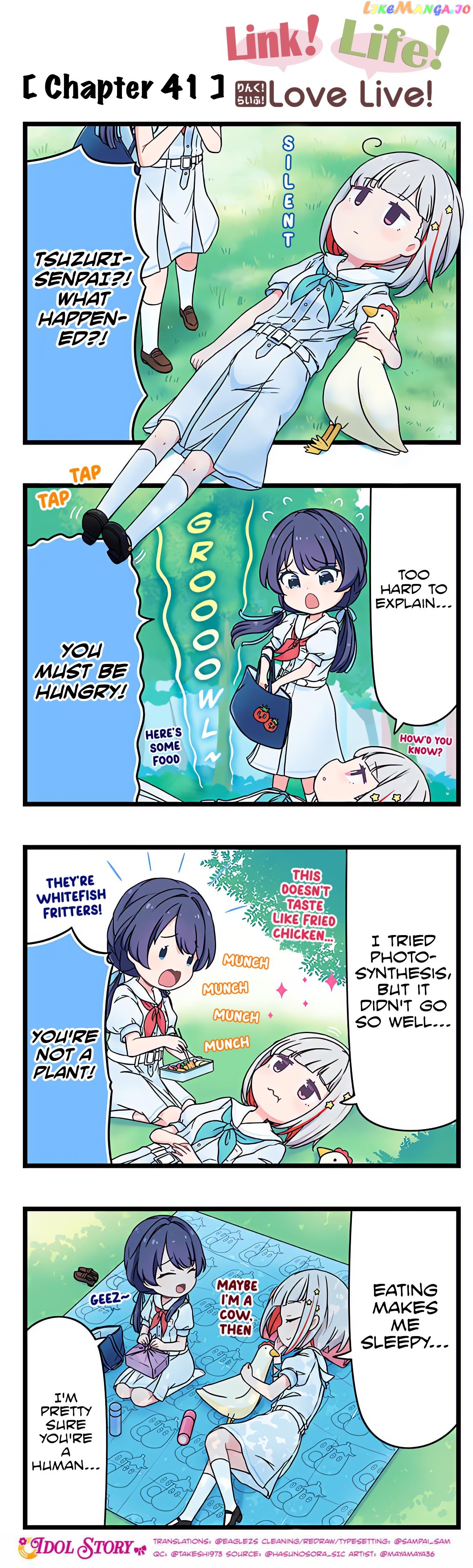 Link! Life! Love Live! chapter 41 - page 1