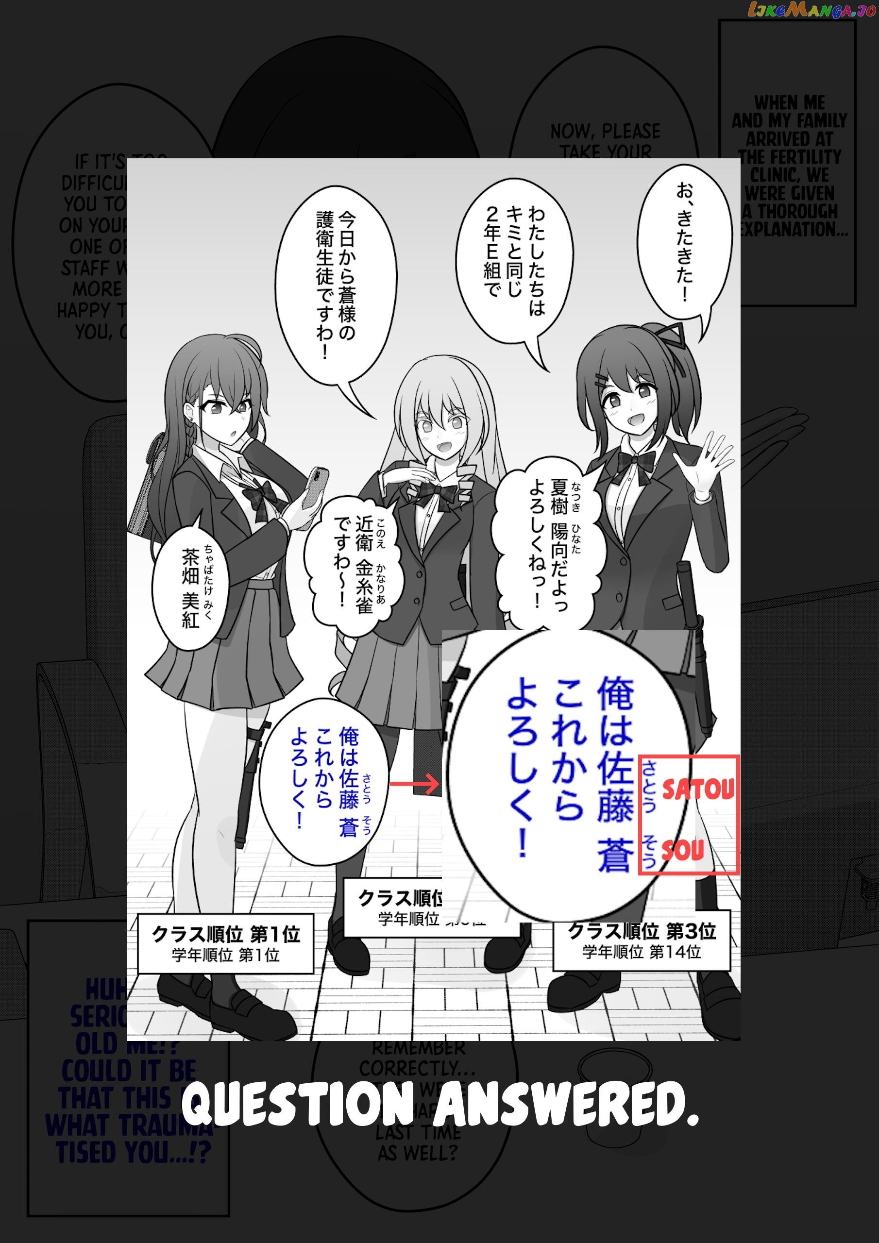 A Parallel World With A 1:39 Male To Female Ratio Is Unexpectedly Normal Chapter 21 - page 4