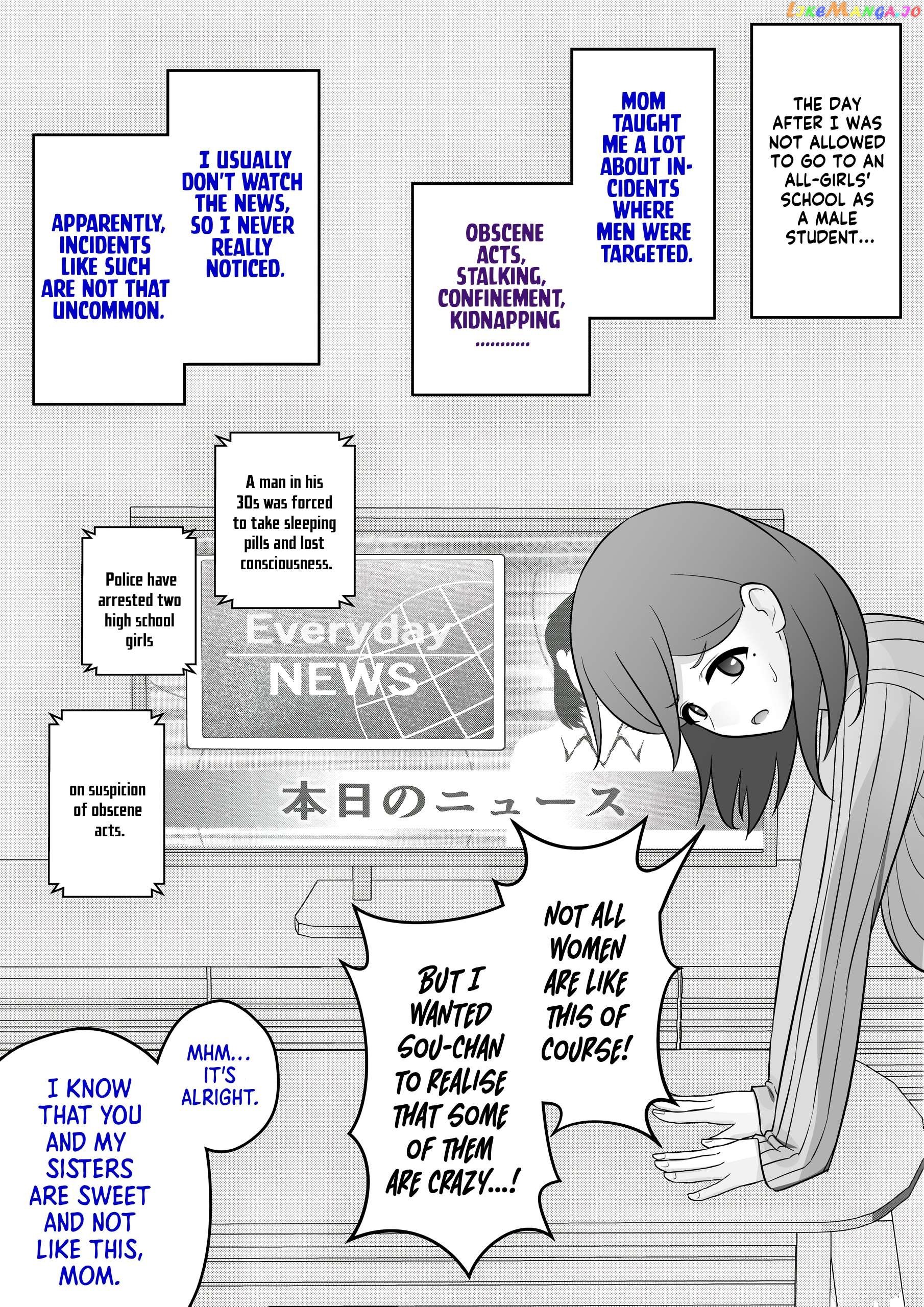 A Parallel World With A 1:39 Male To Female Ratio Is Unexpectedly Normal Chapter 32 - page 1