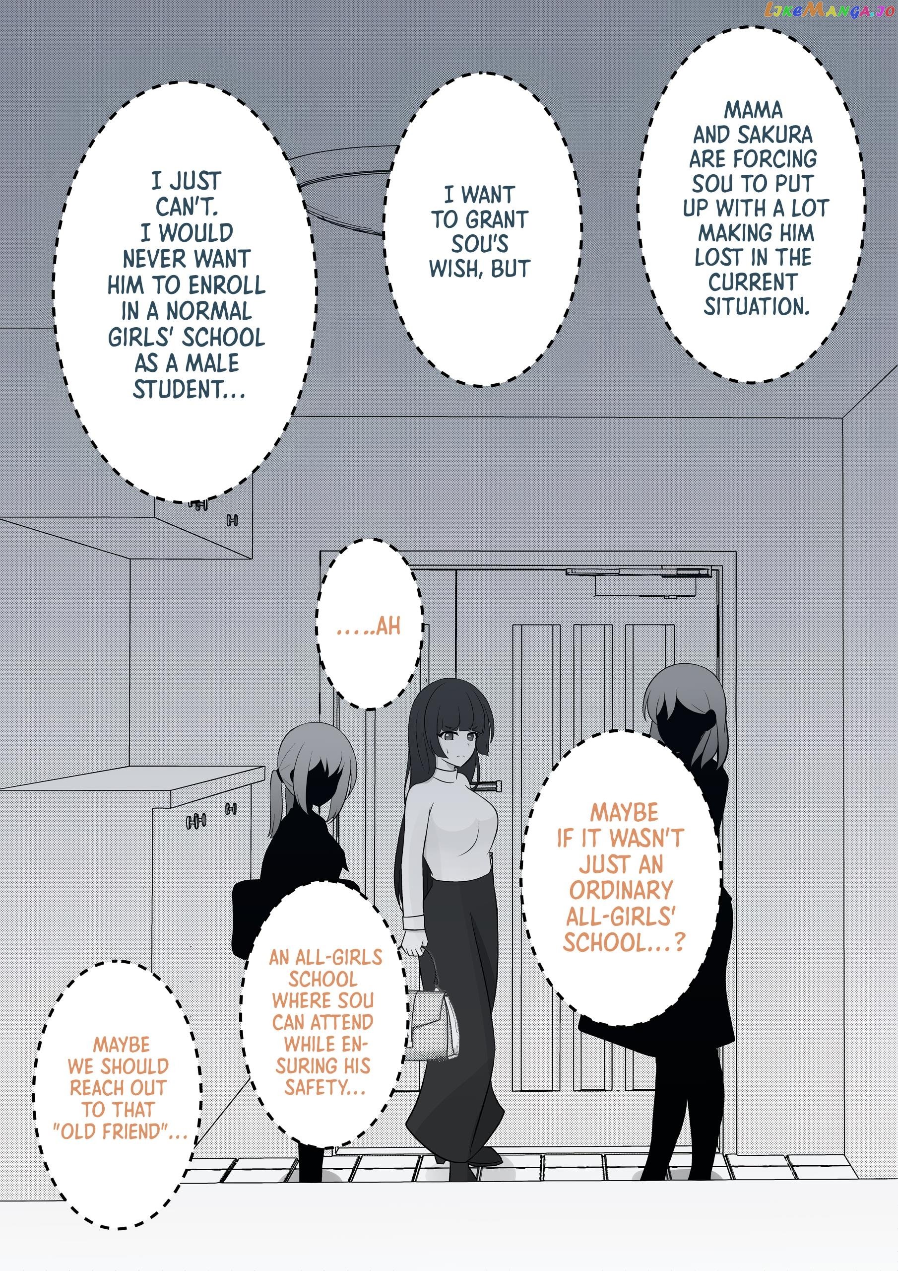 A Parallel World With A 1:39 Male To Female Ratio Is Unexpectedly Normal Chapter 36 - page 4