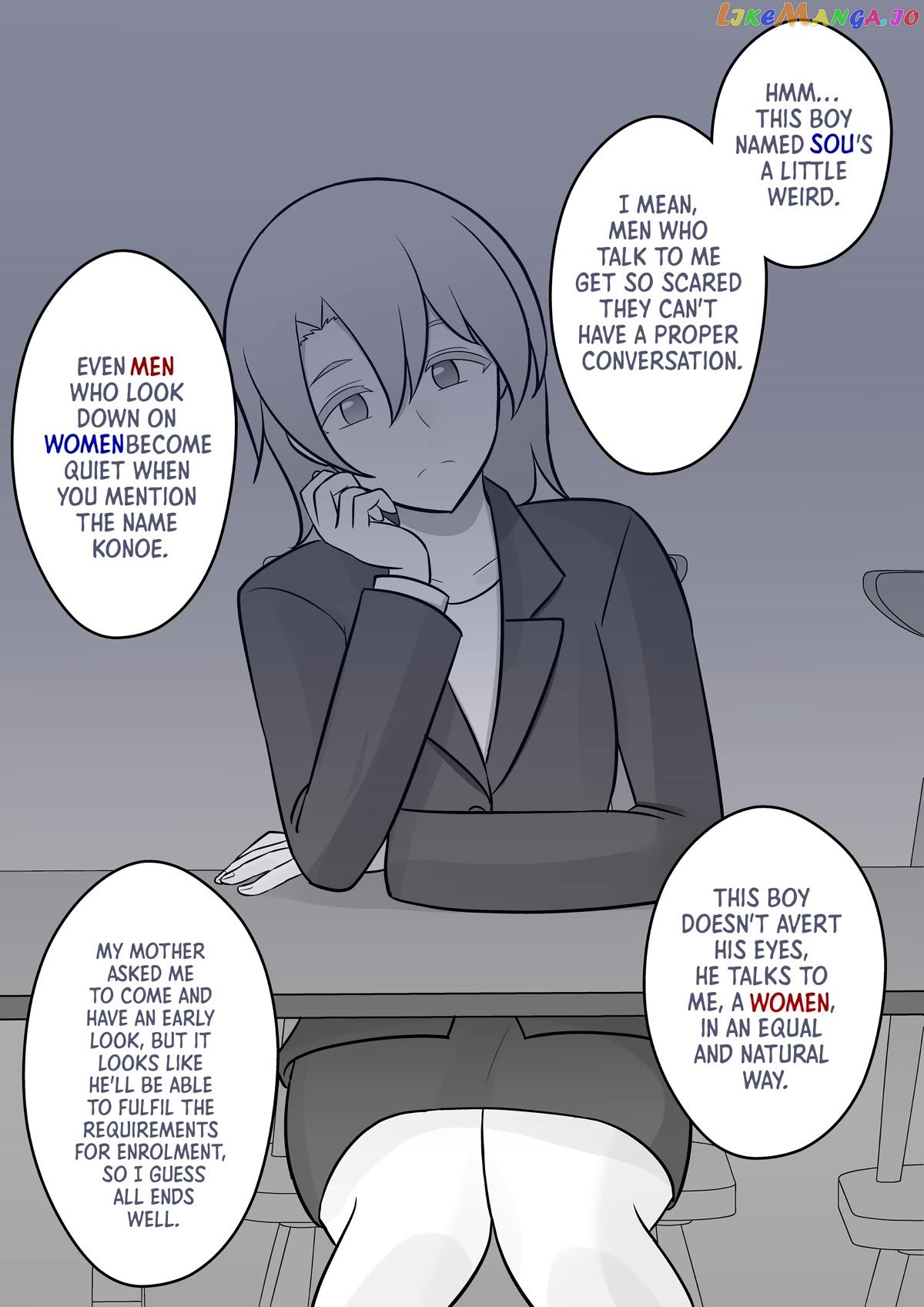 A Parallel World With A 1:39 Male To Female Ratio Is Unexpectedly Normal Chapter 40 - page 2