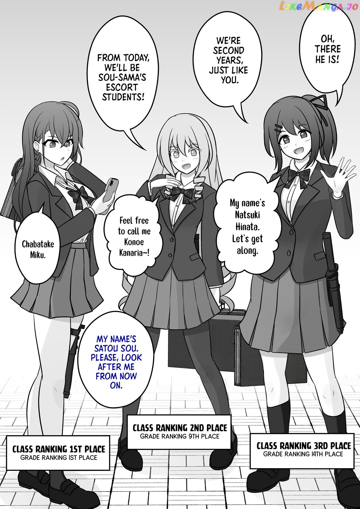 A Parallel World With A 1:39 Male To Female Ratio Is Unexpectedly Normal Chapter 43 - page 1