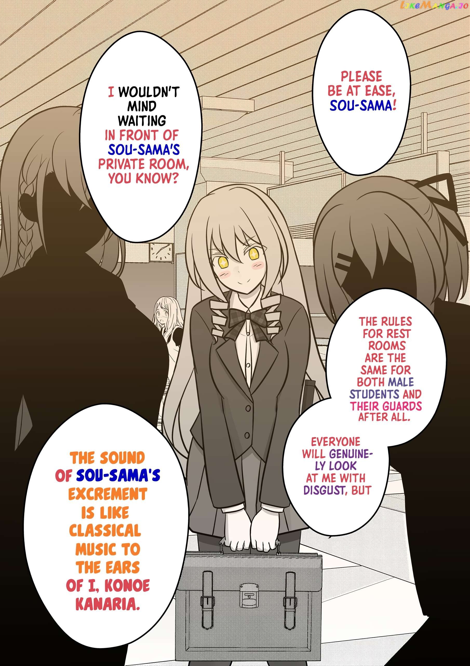 A Parallel World With A 1:39 Male To Female Ratio Is Unexpectedly Normal Chapter 47 - page 3