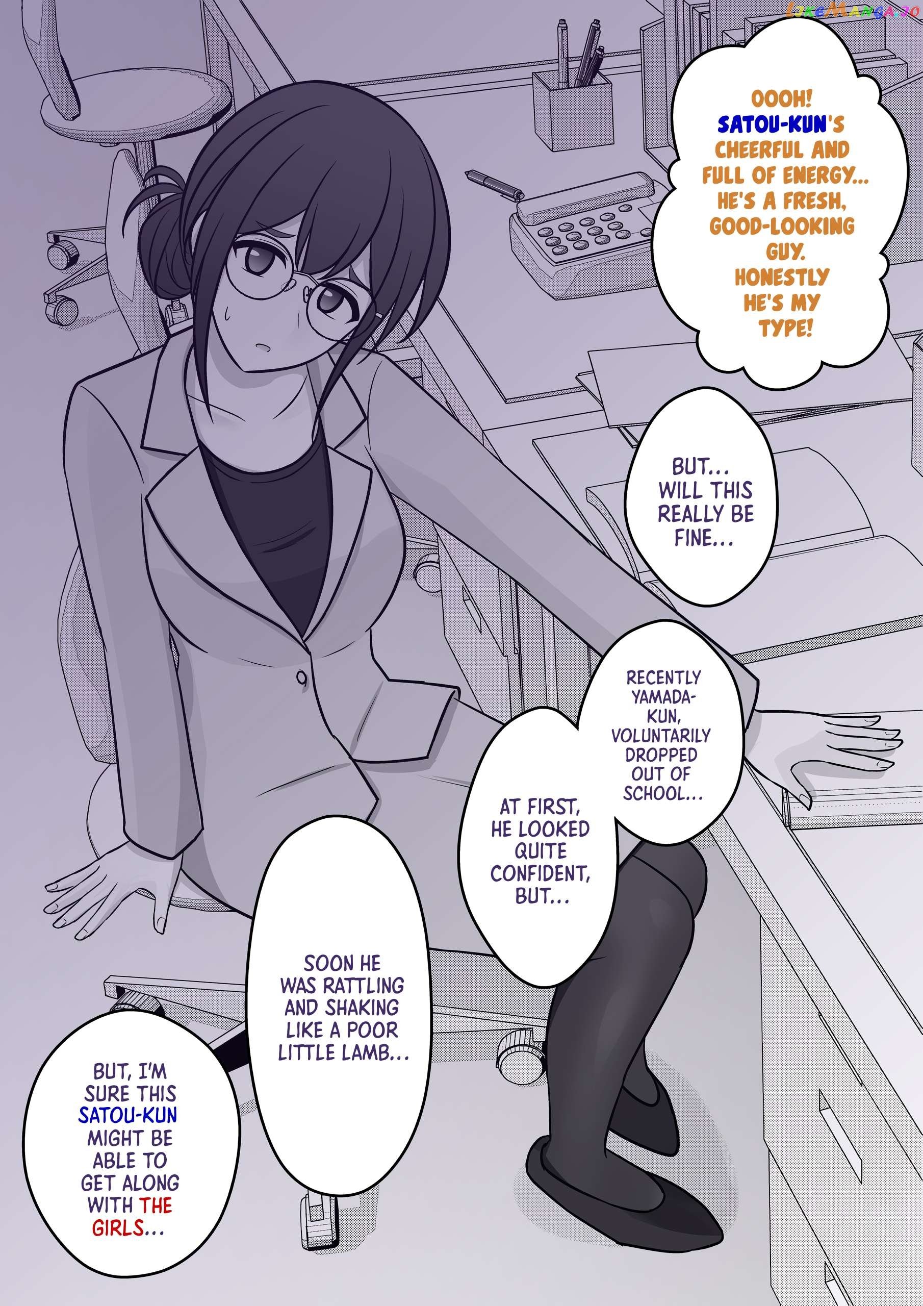 A Parallel World With A 1:39 Male To Female Ratio Is Unexpectedly Normal Chapter 53 - page 3