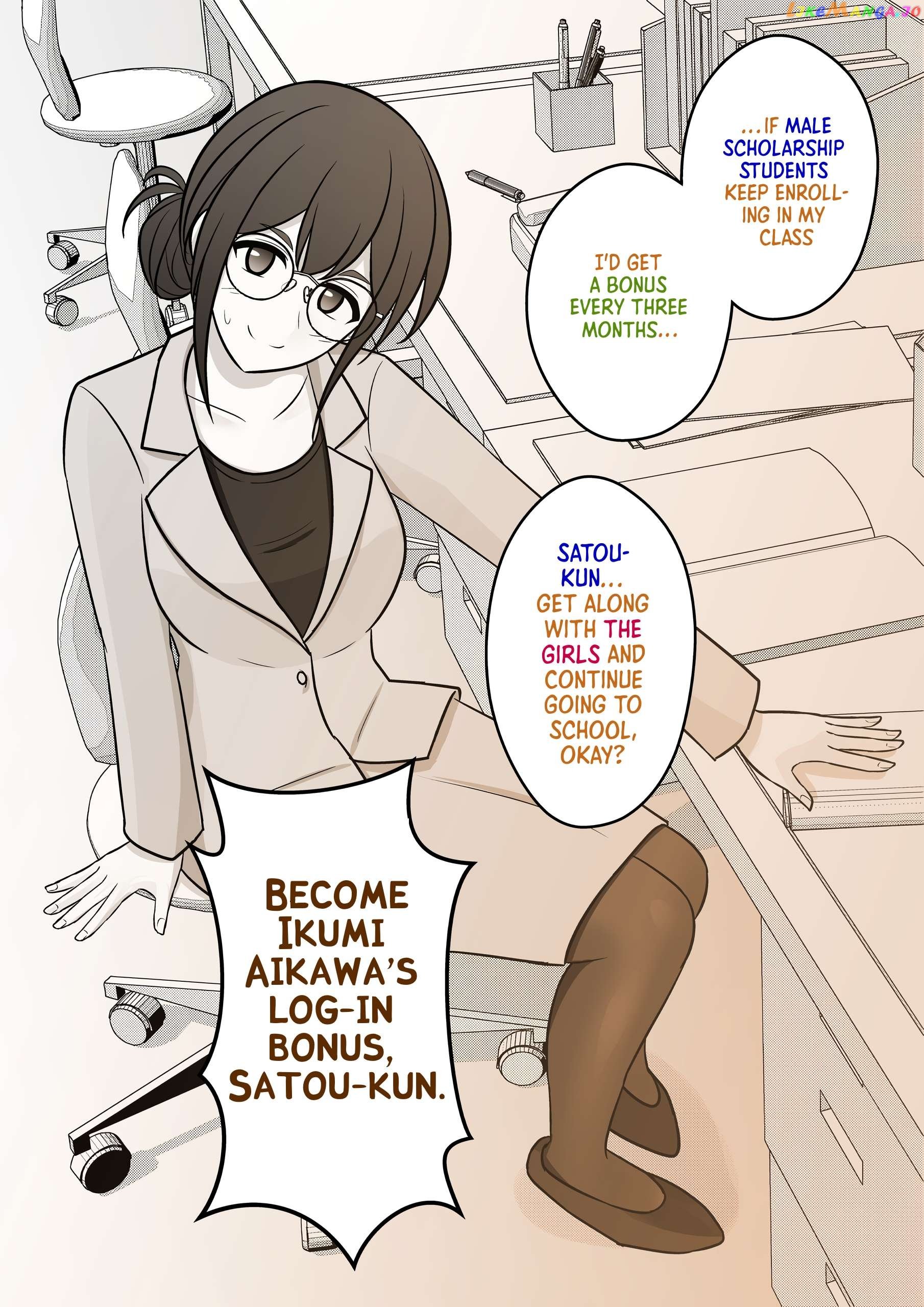 A Parallel World With A 1:39 Male To Female Ratio Is Unexpectedly Normal Chapter 53 - page 4