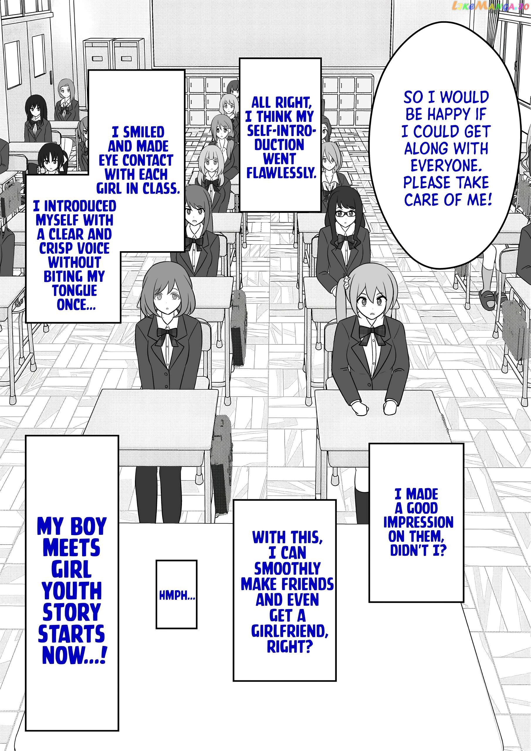 A Parallel World With A 1:39 Male To Female Ratio Is Unexpectedly Normal Chapter 55 - page 1