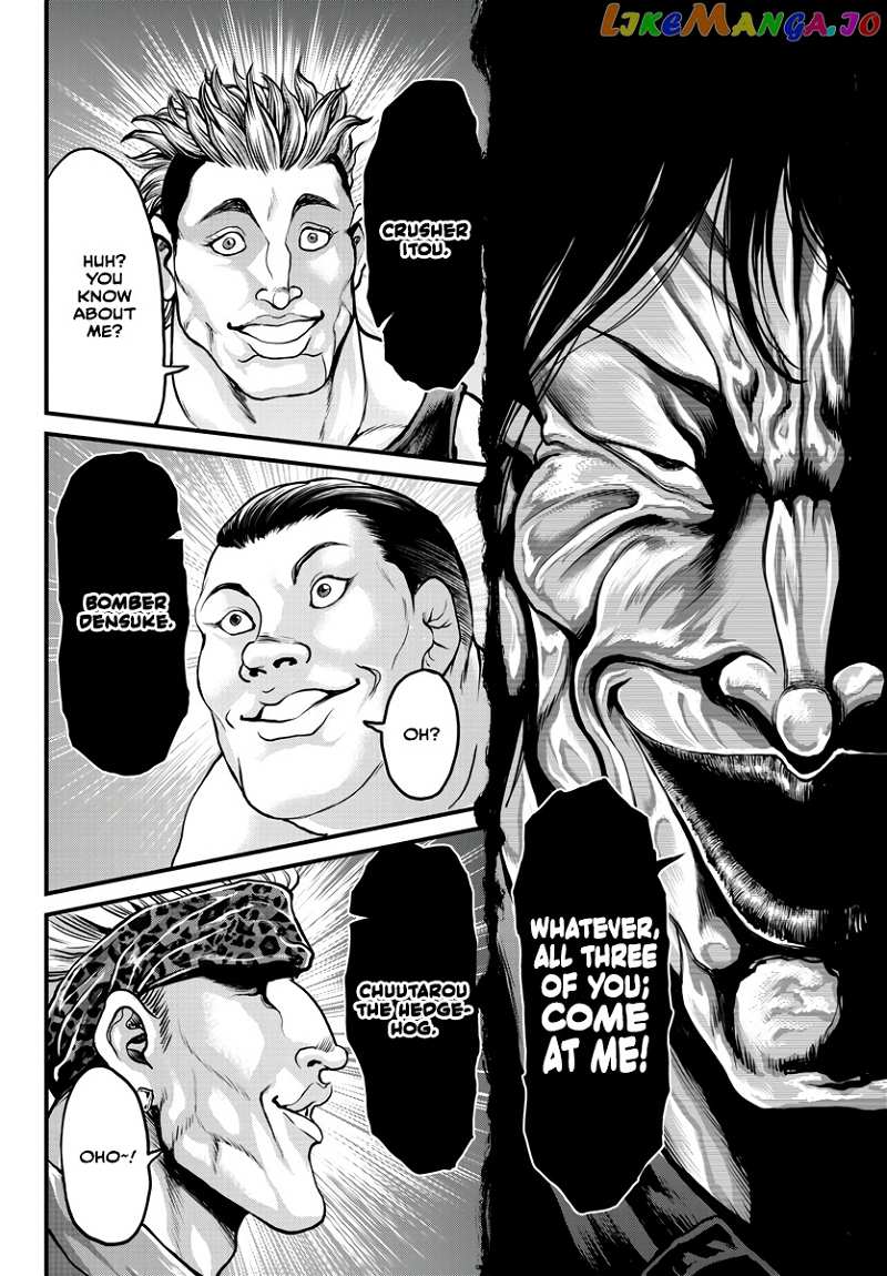 Yuenchi – Baki Gaiden Manga chapter 1 - page 20