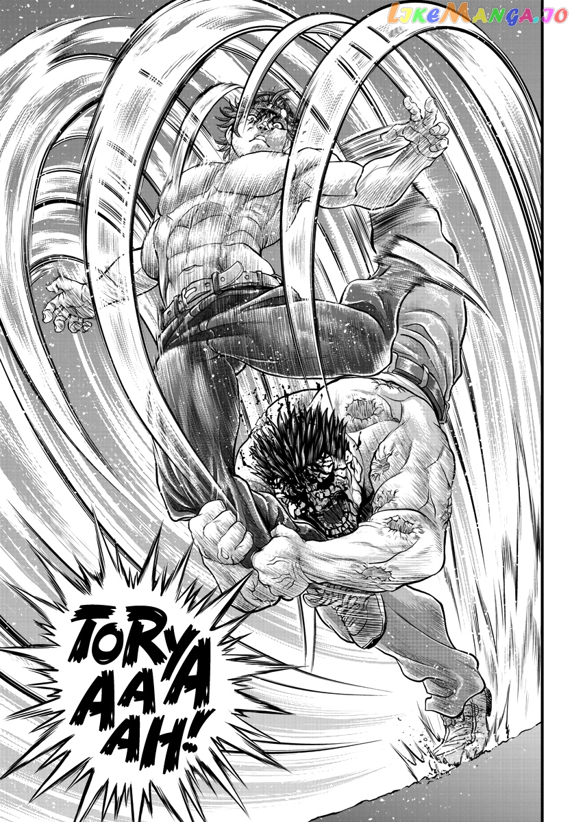 Yuenchi – Baki Gaiden Manga chapter 3 - page 16