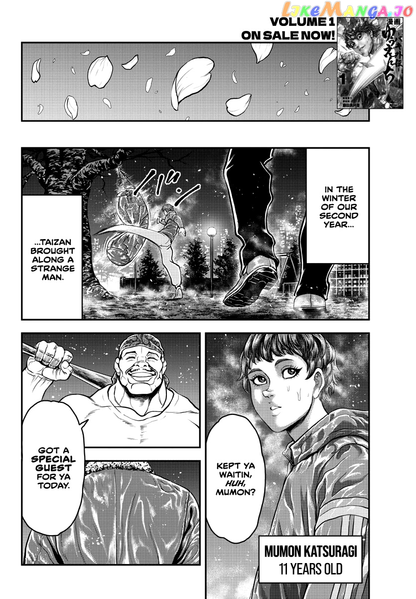 Yuenchi – Baki Gaiden Manga chapter 8 - page 3