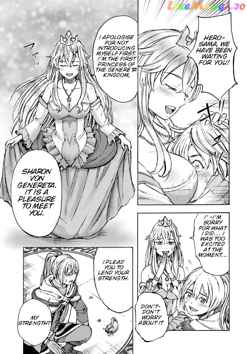 The Summoned Mage Goes To Another World chapter 1 - page 15