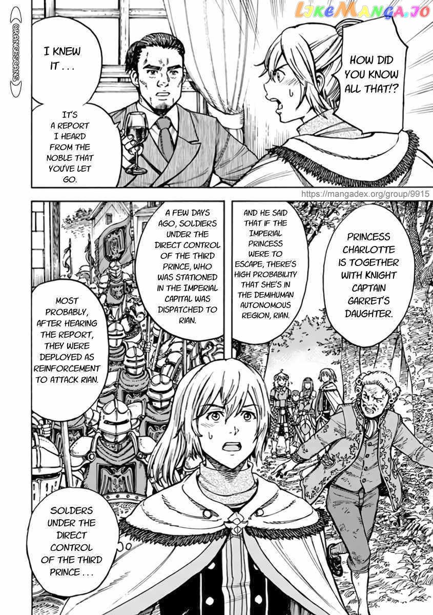 The Summoned Mage Goes To Another World chapter 21 - page 6