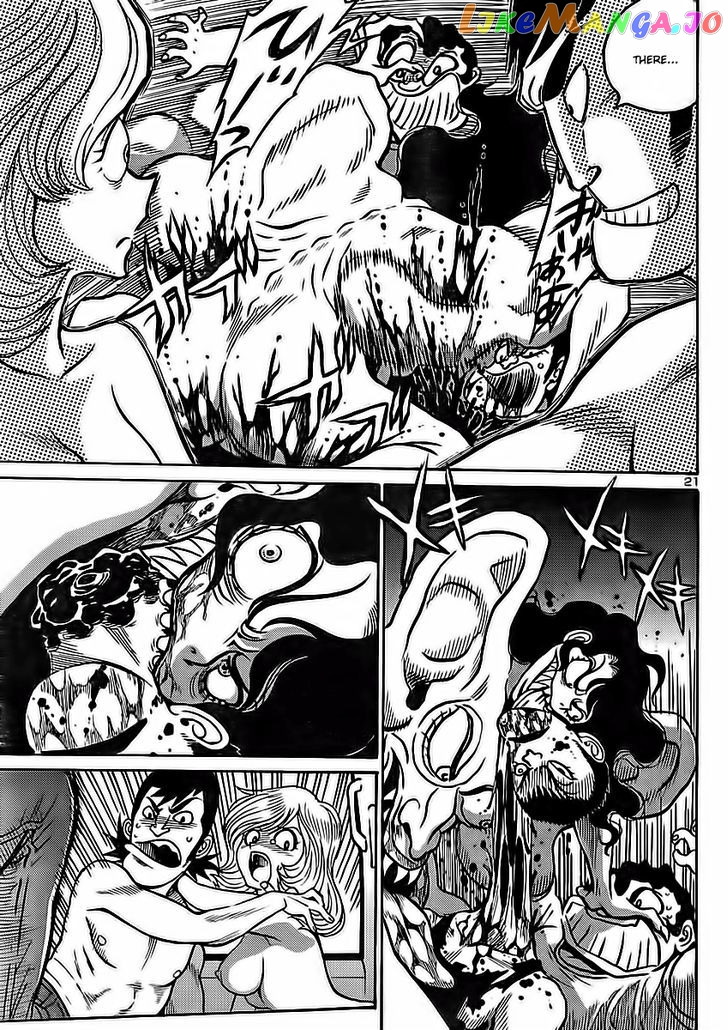 Devilman Grimoire chapter 1 - page 25