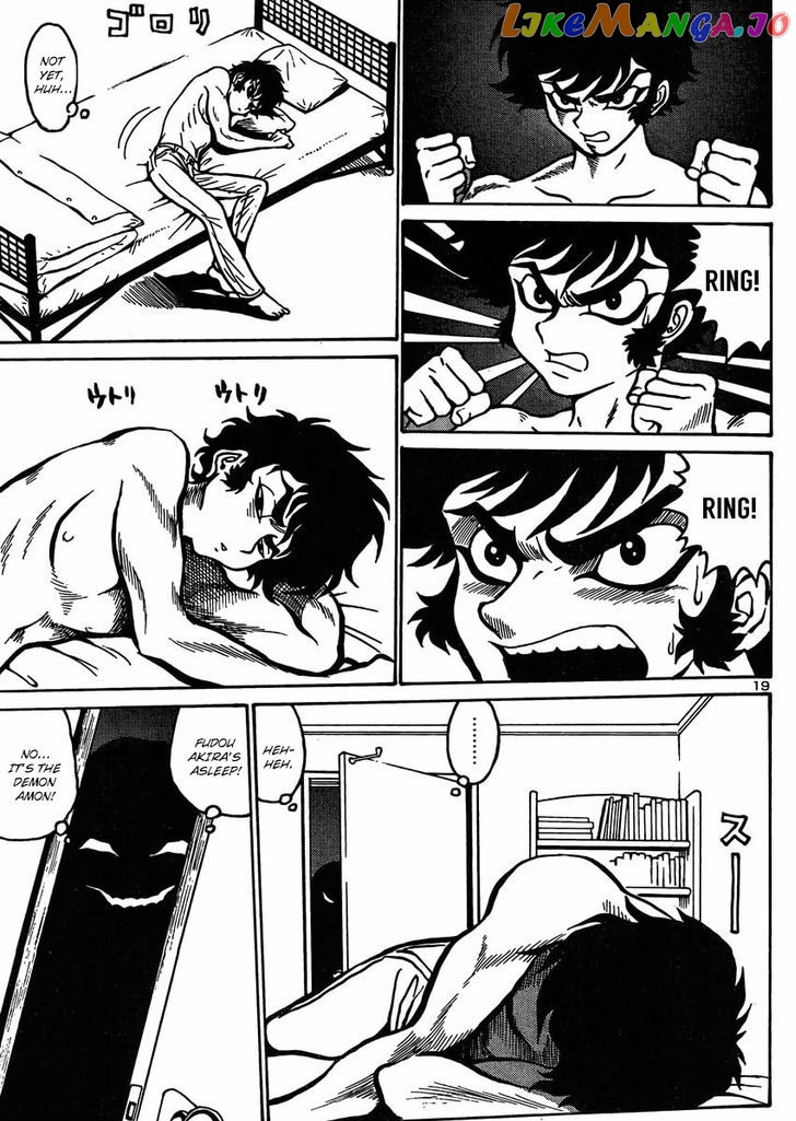 Devilman Grimoire chapter 3 - page 20