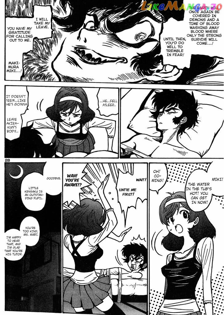 Devilman Grimoire chapter 3 - page 29