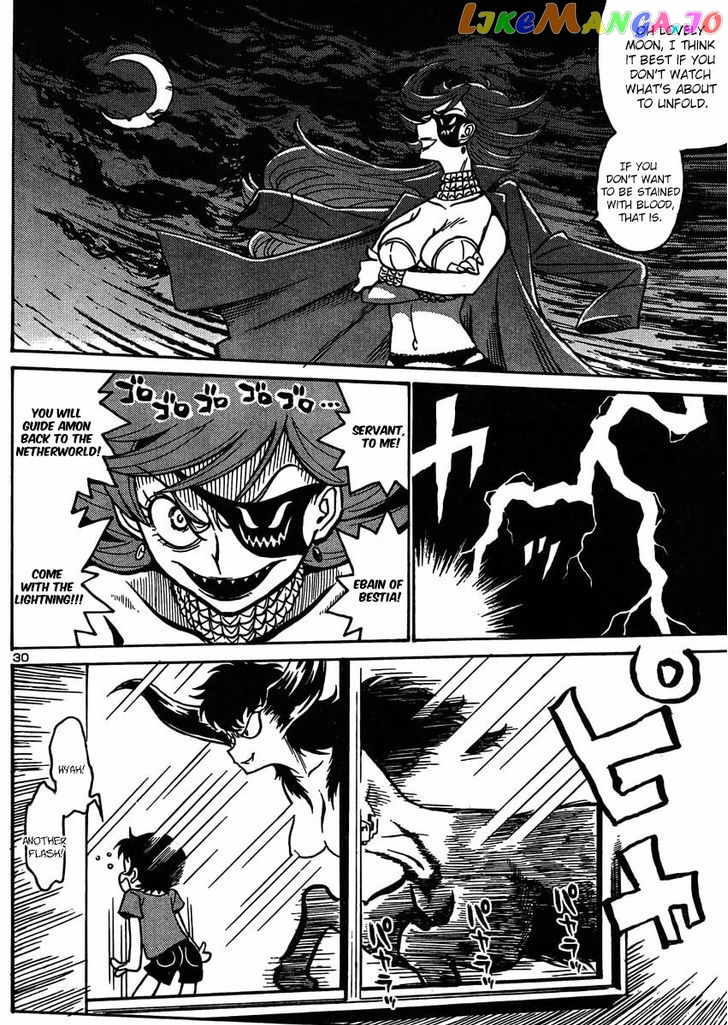 Devilman Grimoire chapter 3 - page 31