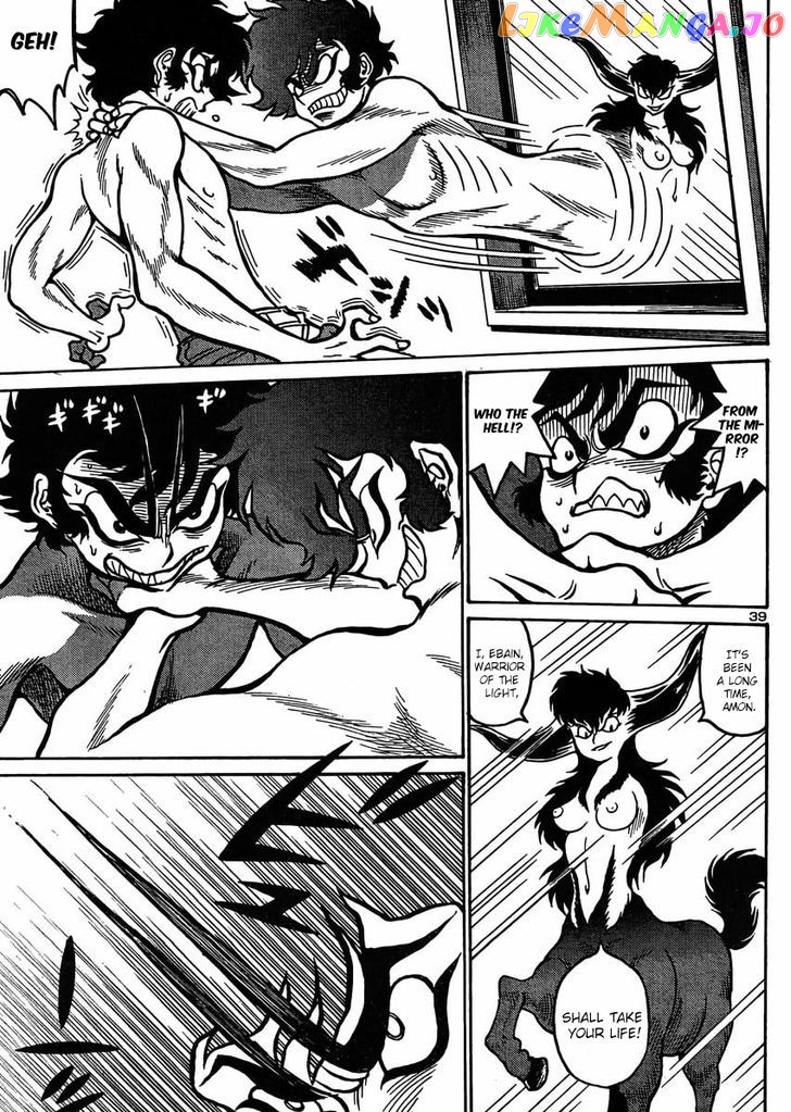 Devilman Grimoire chapter 3 - page 40