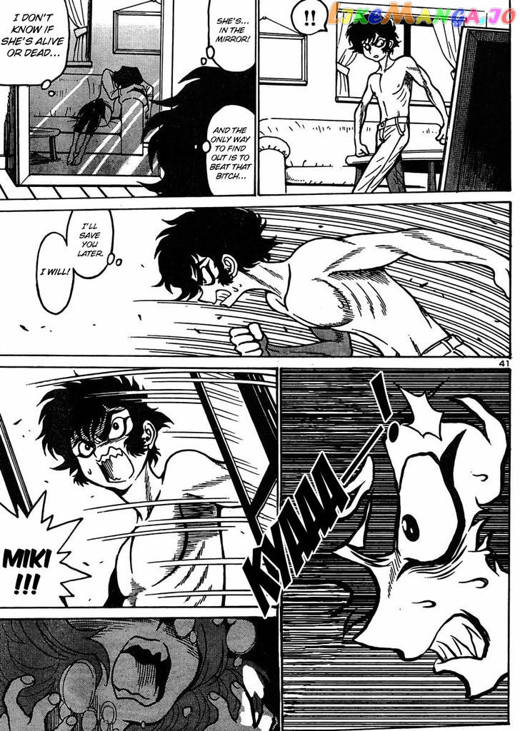 Devilman Grimoire chapter 3 - page 42