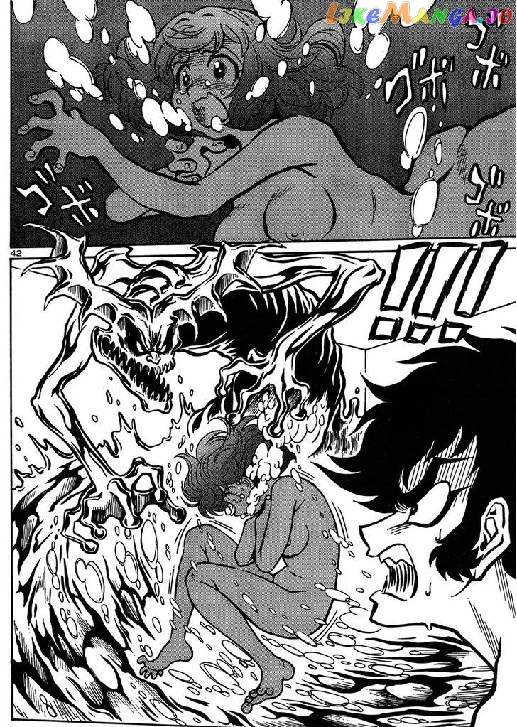 Devilman Grimoire chapter 3 - page 43