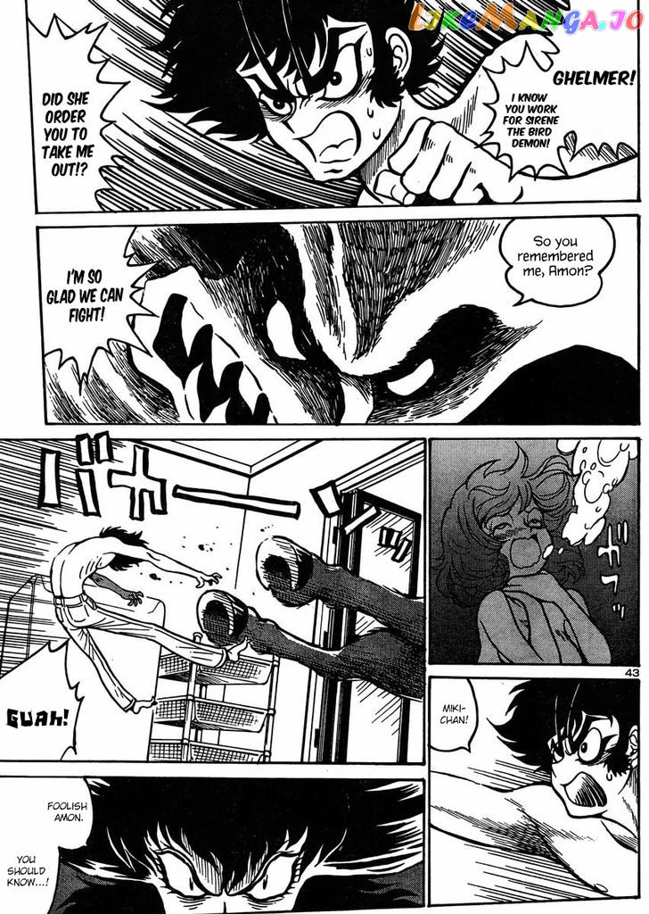 Devilman Grimoire chapter 3 - page 44