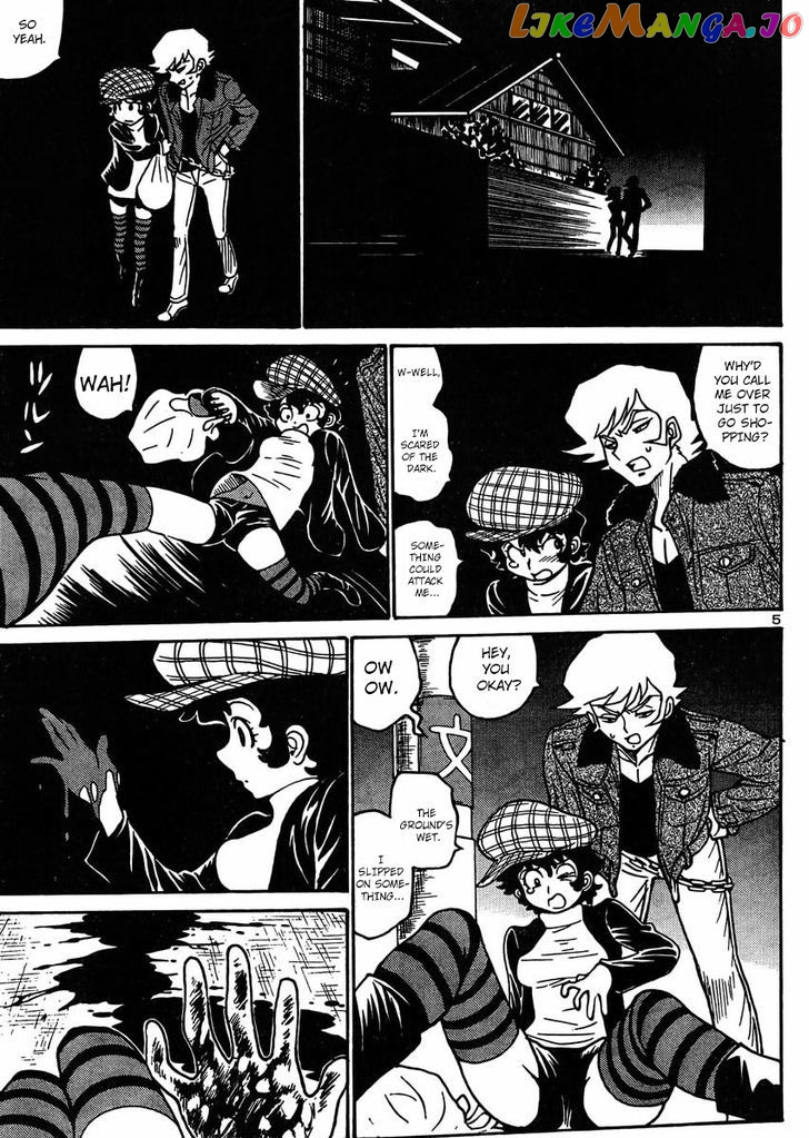 Devilman Grimoire chapter 3 - page 6