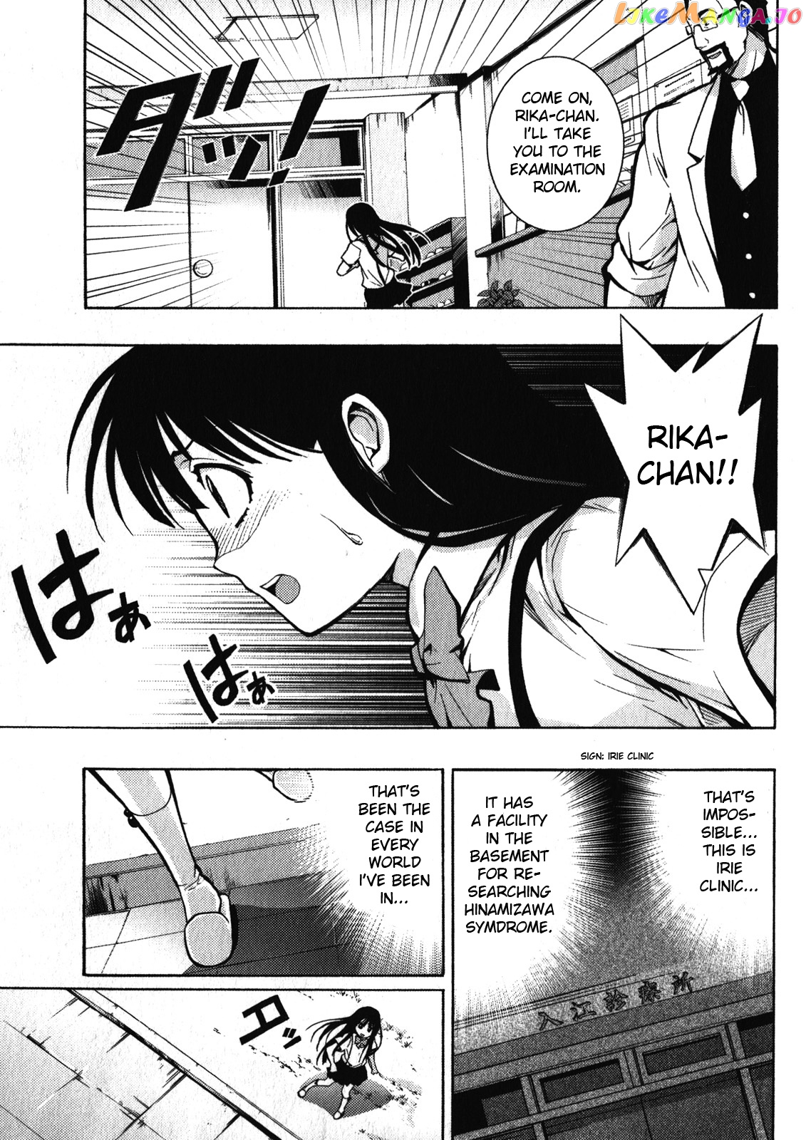 Higurashi No Naku Koro Ni Rei – Saikoroshi-Hen chapter 1 - page 35