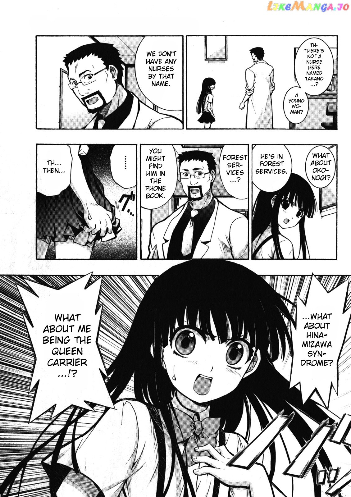 Higurashi No Naku Koro Ni Rei – Saikoroshi-Hen chapter 1 - page 39