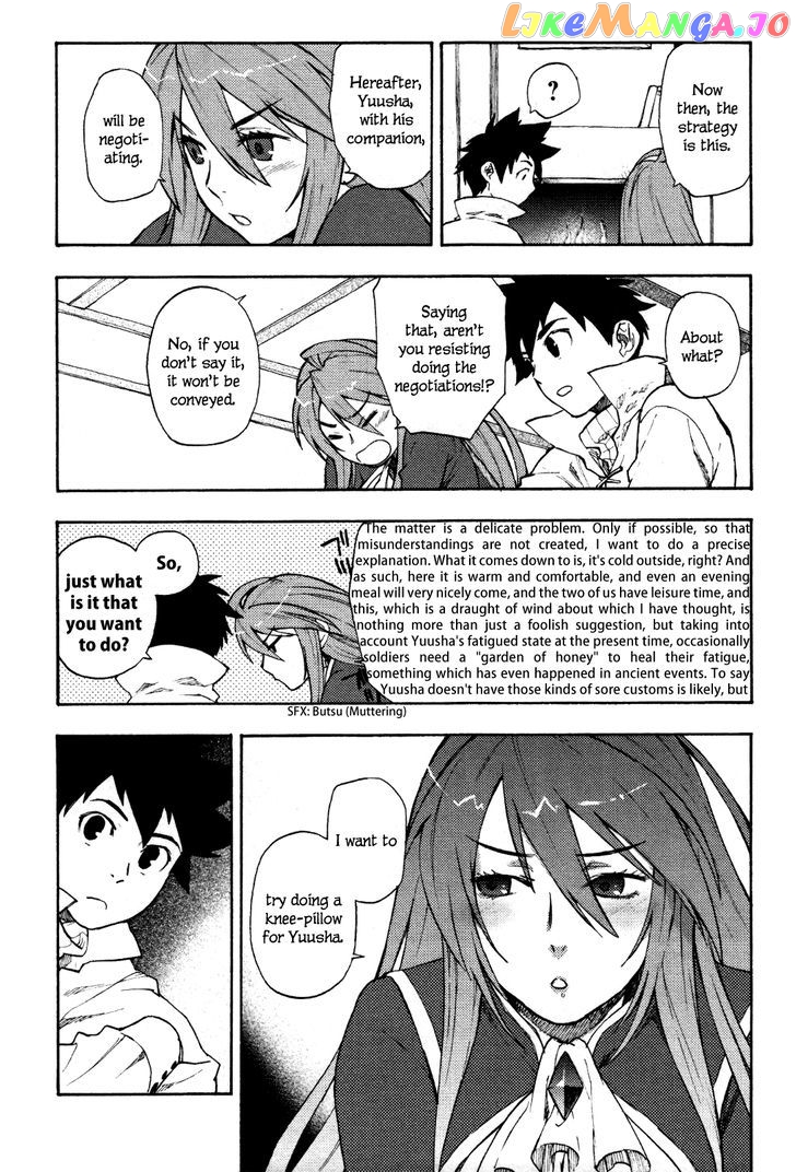 Maoyuu Maou Yuusha chapter 2 - page 16