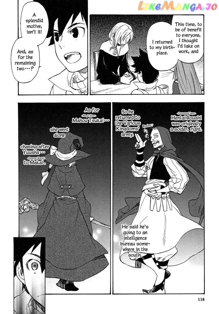 Maoyuu Maou Yuusha chapter 5 - page 11