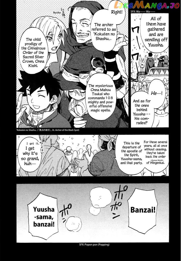 Maoyuu Maou Yuusha chapter 7 - page 4