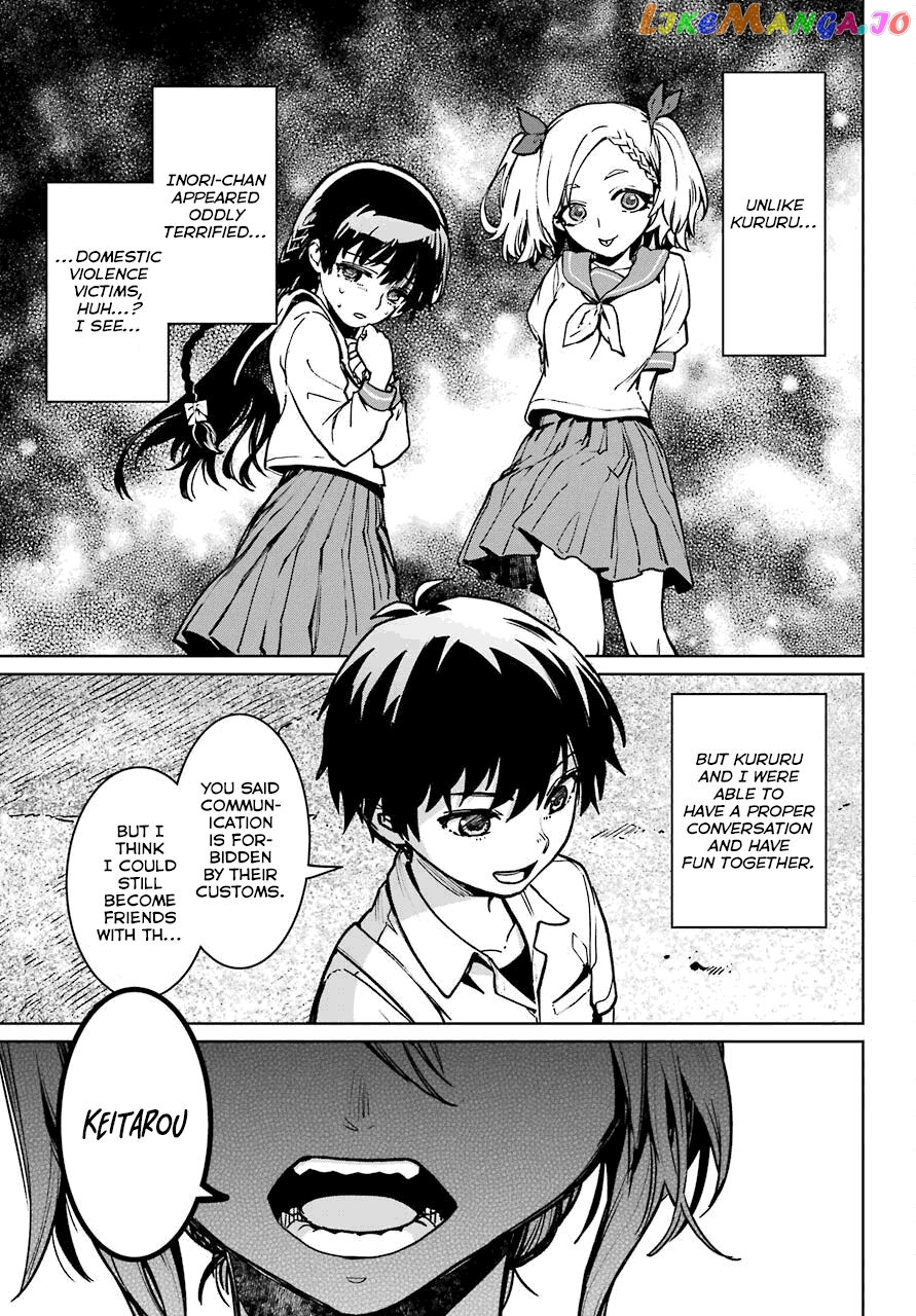 Higurashi No Naku Koro Ni Rei – Hoshiwatashi-Hen chapter 2 - page 11