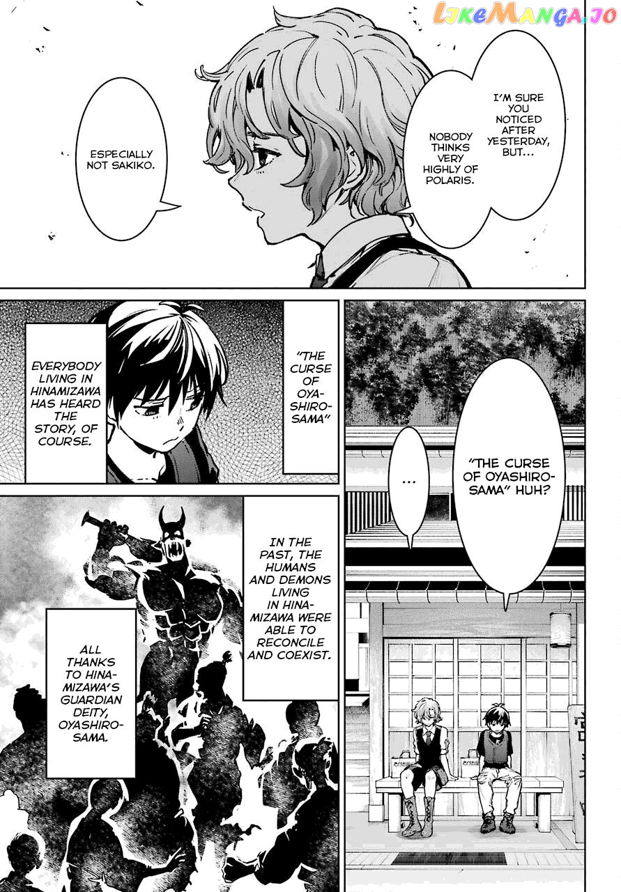 Higurashi No Naku Koro Ni Rei – Hoshiwatashi-Hen chapter 2 - page 23