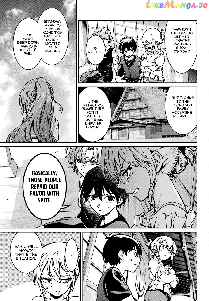 Higurashi No Naku Koro Ni Rei – Hoshiwatashi-Hen chapter 2 - page 31