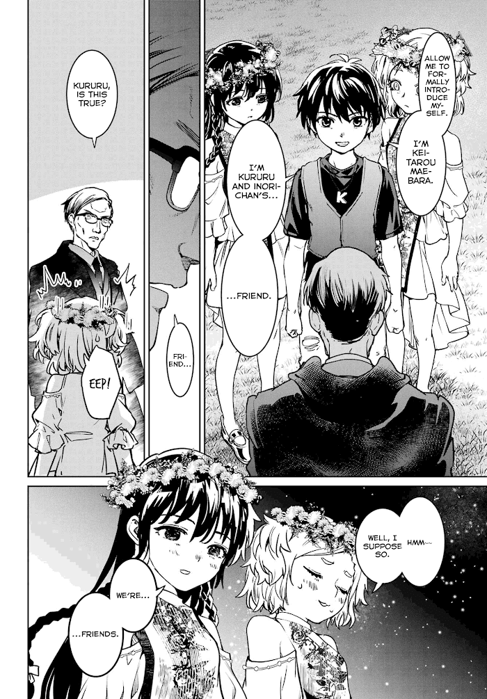 Higurashi No Naku Koro Ni Rei – Hoshiwatashi-Hen chapter 6 - page 14