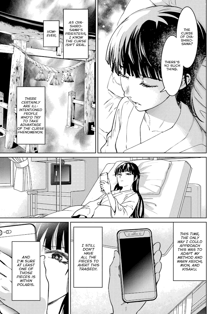 Higurashi No Naku Koro Ni Rei – Hoshiwatashi-Hen chapter 6 - page 3