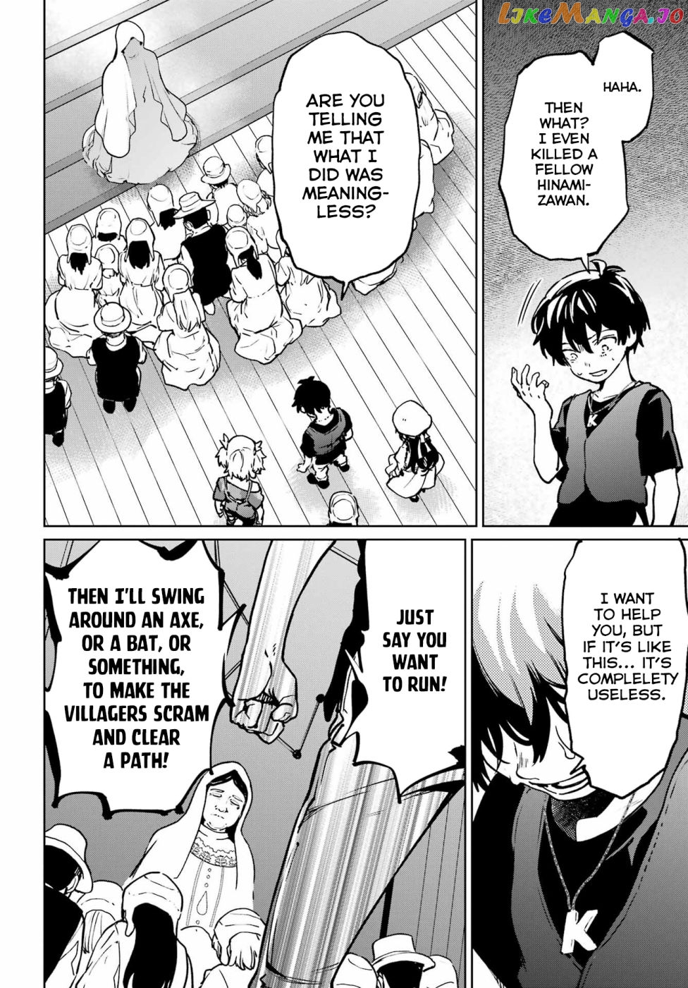 Higurashi No Naku Koro Ni Rei – Hoshiwatashi-Hen chapter 9 - page 22