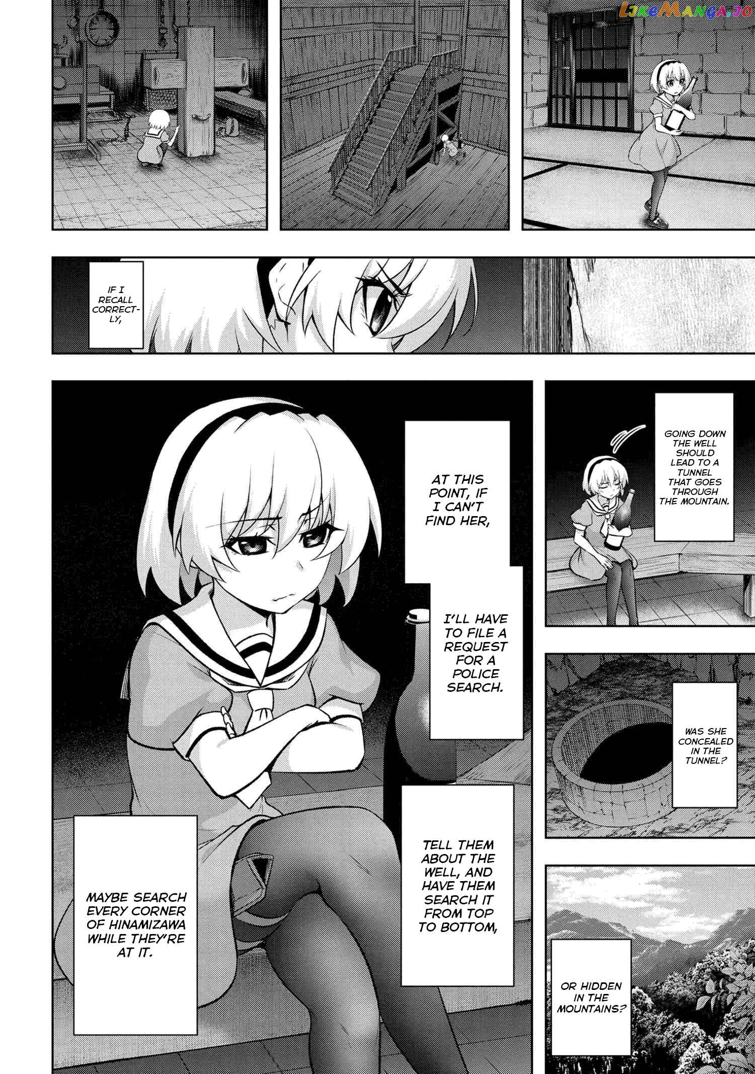 Higurashi No Naku Koro Ni Rei – Hoshiwatashi-Hen chapter 11 - page 12