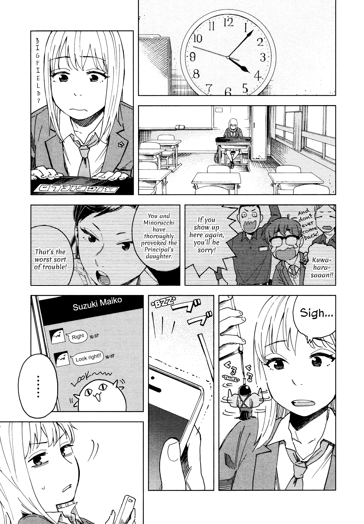 Minna-Sama Eto Vu Pure chapter 3 - page 5