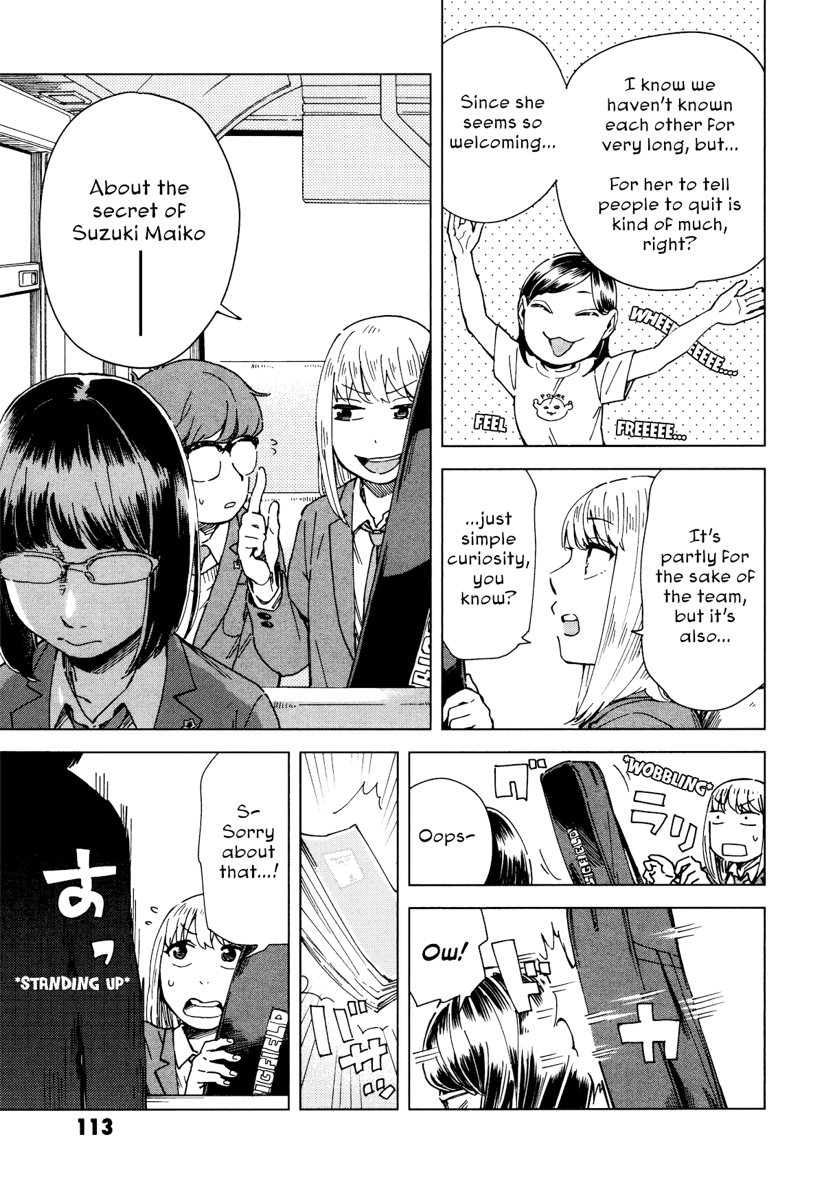 Minna-Sama Eto Vu Pure chapter 4 - page 17