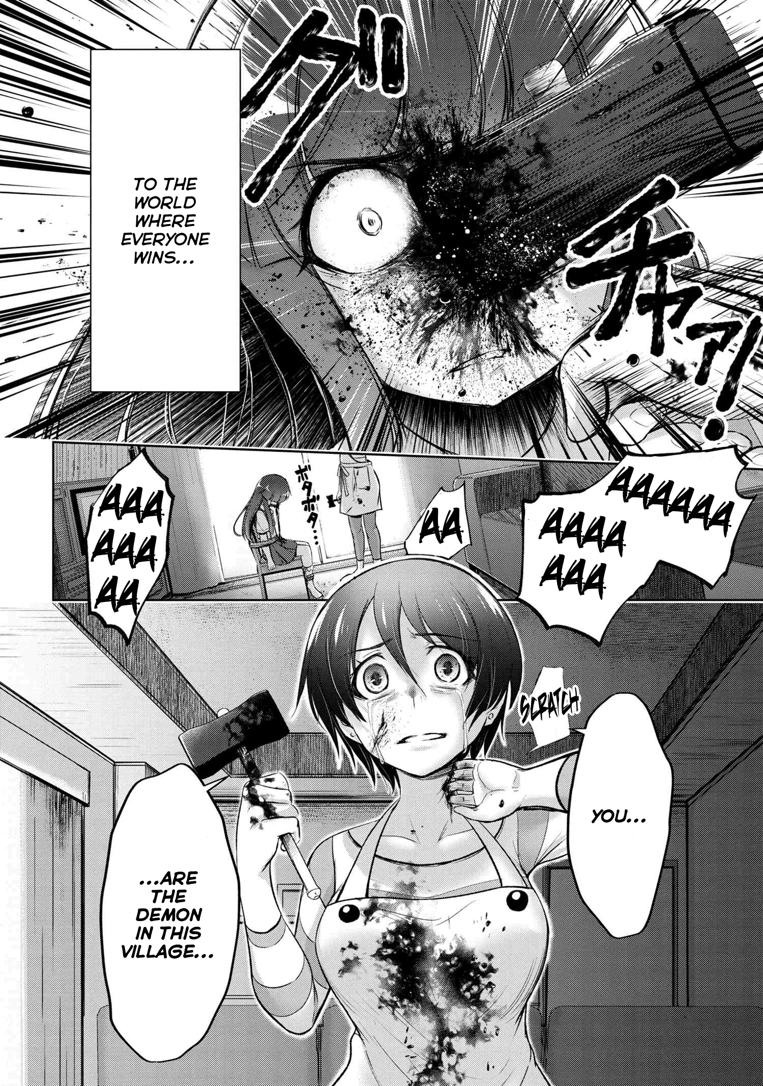 Higurashi No Naku Koro Ni Gou chapter 13 - page 25