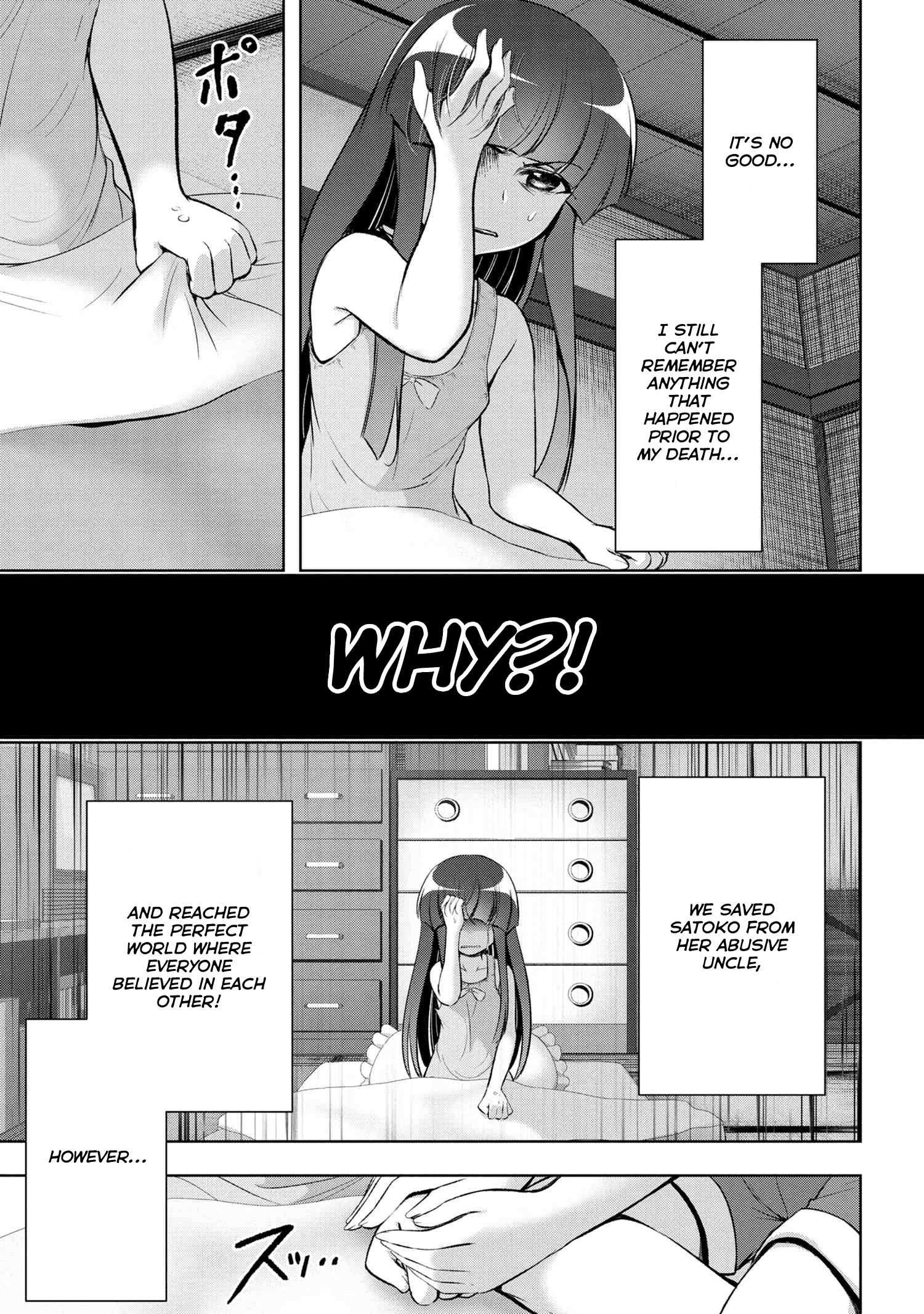 Higurashi No Naku Koro Ni Gou chapter 13 - page 4