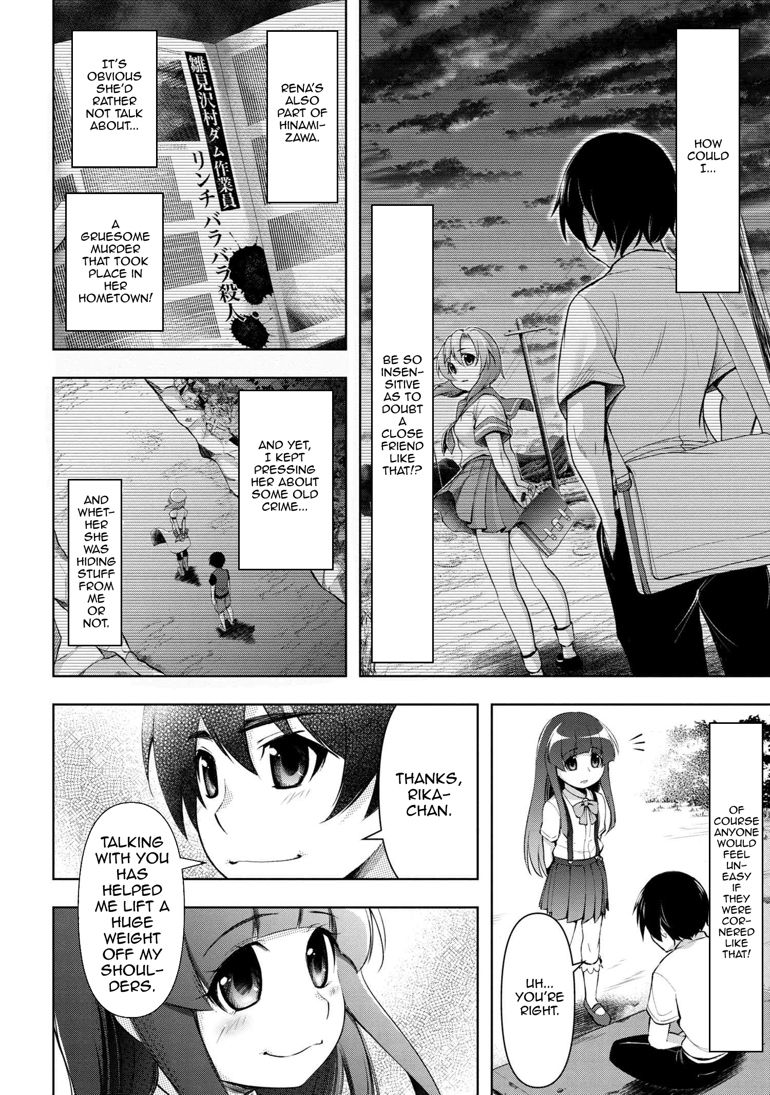 Higurashi No Naku Koro Ni Gou chapter 3 - page 17