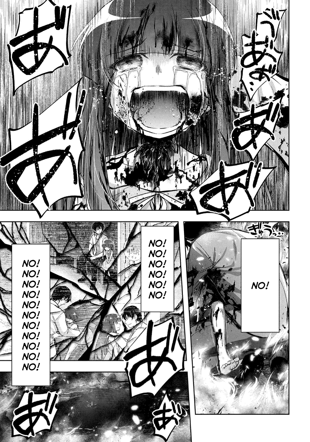 Higurashi No Naku Koro Ni Gou chapter 14.2 - page 14