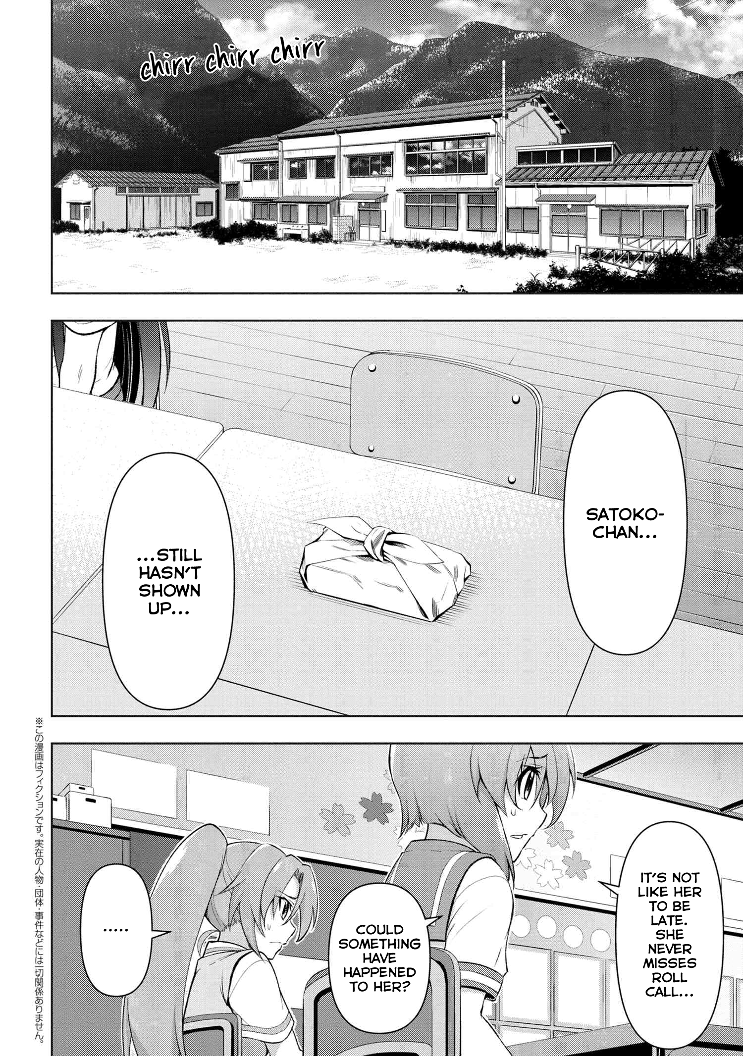 Higurashi No Naku Koro Ni Gou chapter 8.2 - page 1