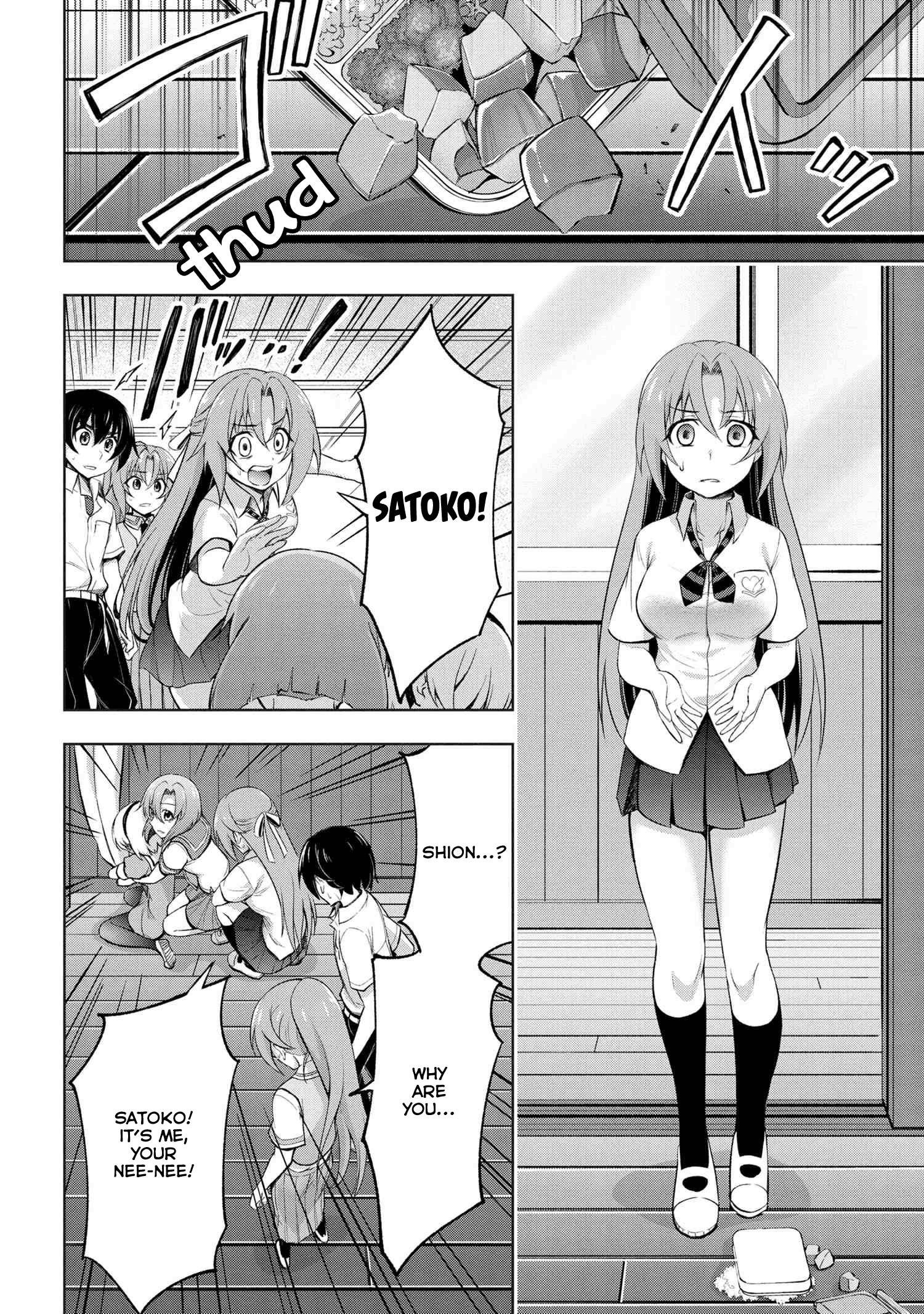 Higurashi No Naku Koro Ni Gou chapter 9.2 - page 5