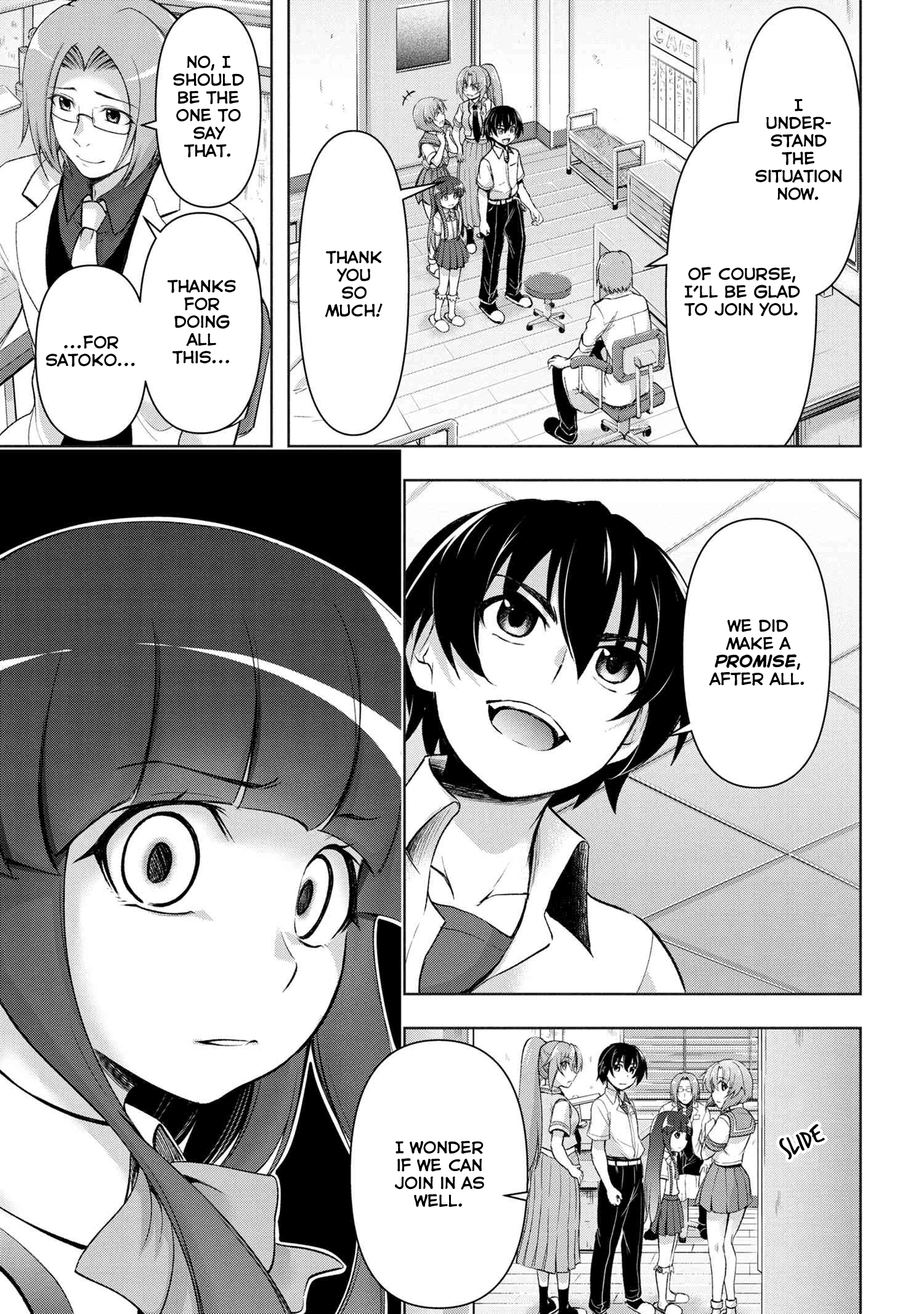 Higurashi No Naku Koro Ni Gou chapter 10 - page 10