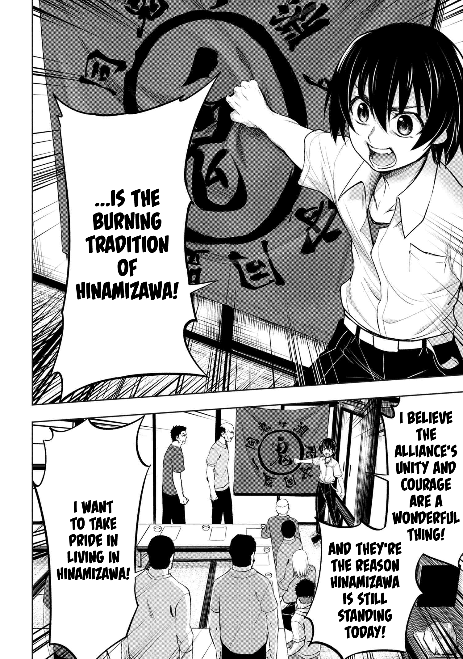 Higurashi No Naku Koro Ni Gou chapter 10 - page 31